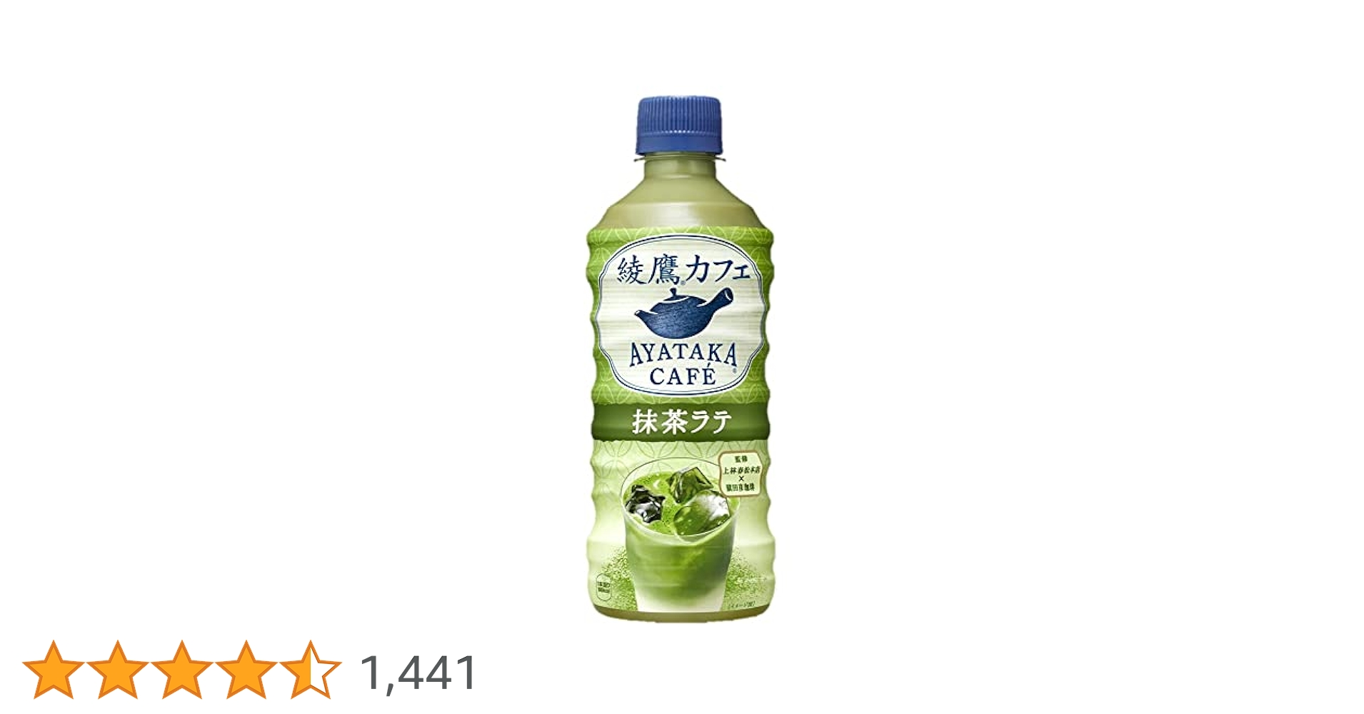 Amazon.co.jp: コカ・コーラ 綾鷹カフェ抹茶ラテ440mlPET ×24本